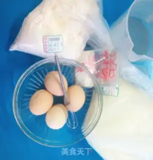 Make Yogurt soybeans step 2