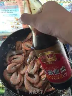 Make Spicy shrimp step 8