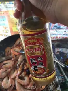 Make Spicy shrimp step 11
