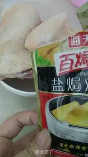 Make Salt chicken step 2