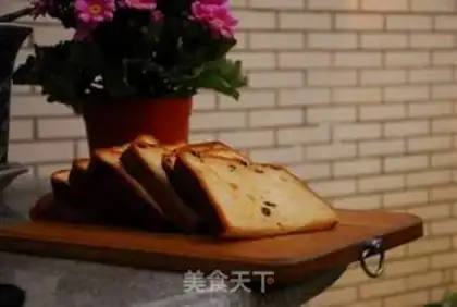 Make Milk pasta toast step 13