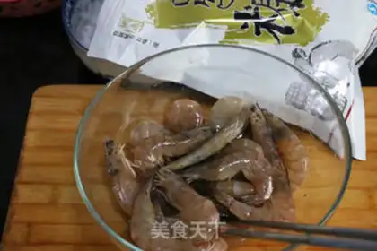 Make Shrimp from the pond step 2