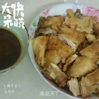 Make Salt chicken step 14