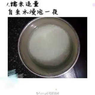 Make Sweet wine step 0