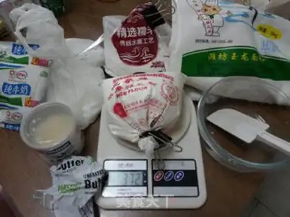 Make "Soft guacamole cheese cream mooncake." step 0