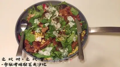 Make Sausage pork with corn salad step 12