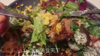 Make Sausage pork with corn salad step 13