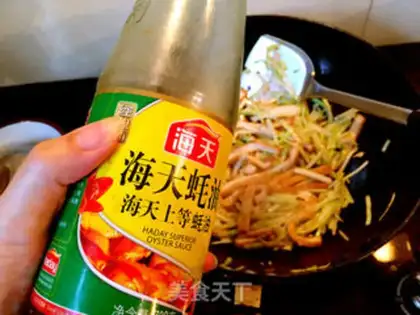 Make Soy sauce step 10