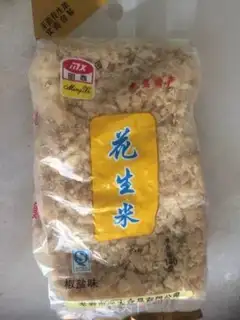 Make Cow Rolling Sugar step 0