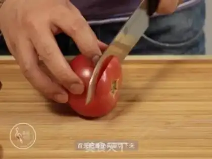 Make Italian ketchup step 0