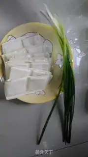 Make A fan bag step 0