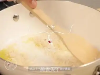 Make Italian ketchup step 6