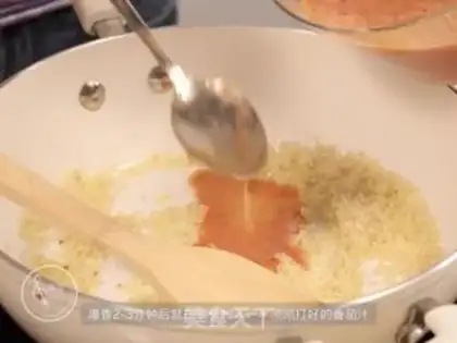Make Italian ketchup step 7