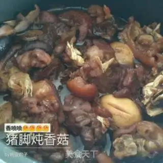 Make Pork hoof mushrooms step 9