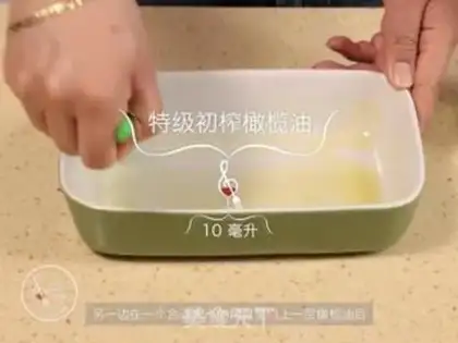 Make Italian ketchup step 9