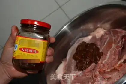 Make Cowsauce step 2
