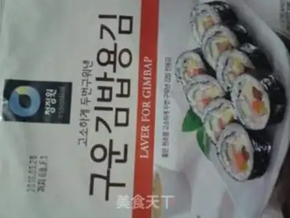 Make Sushi rolls step 0