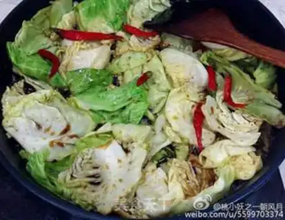 Make Lian Li Bai step 2