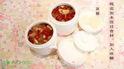 Make Silver ear stew step 2