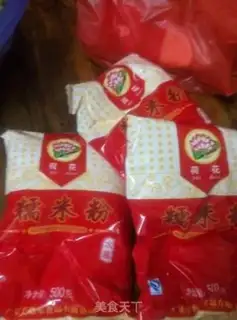 Make Rice cake step 3
