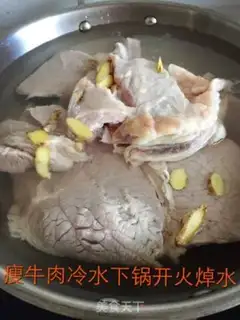 Make Dry beef pine step 0