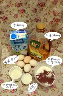 Make Coco Chifeng step 0