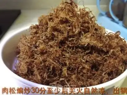 Make Dry beef pine step 6
