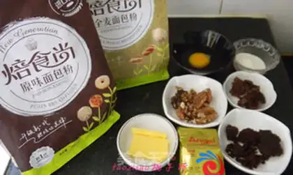 Make Cream Cinnamon pecan bread step 0