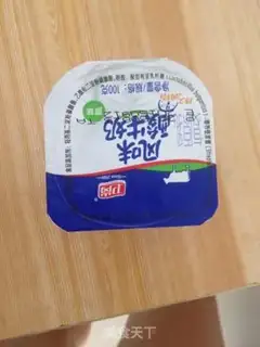 Make Yogurt cake step 1