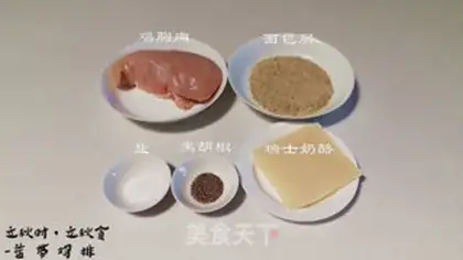 Make Blue with chicken chops step 0