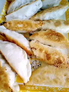 Make ♪ Pants of chicken ♪ step 5