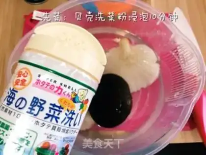 Make Chicken fungi mushroom mud step 1