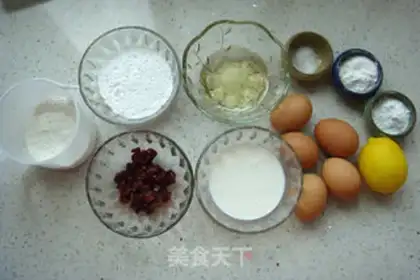 Make Cranberry chili cake step 0