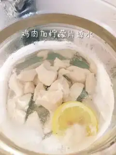 Make Chicken fungi mushroom mud step 3