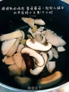 Make Chicken fungi mushroom mud step 4