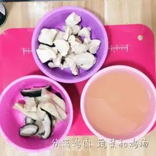 Make Chicken fungi mushroom mud step 5