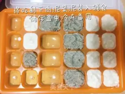 Make Chicken fungi mushroom mud step 9