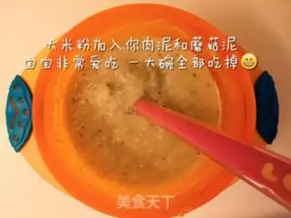 Make Chicken fungi mushroom mud step 10
