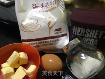 Make Chocolate double cookies step 0