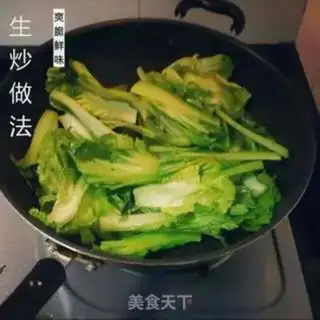Make Scrambled mustard step 1