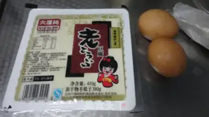 Make Chicken tofu step 0