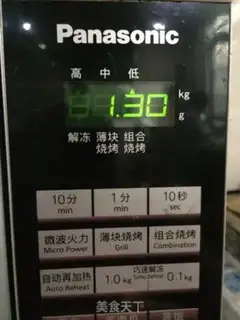 Make Irregular sesame cake step 3