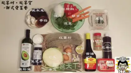 Make Han-feng pickles step 0