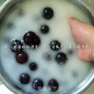 Make Sweet grape juice step 1