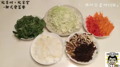 Make Han-feng pickles step 1