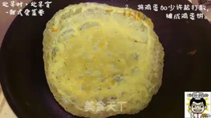 Make Han-feng pickles step 2