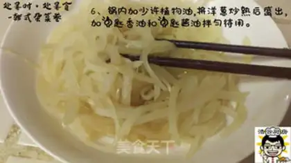 Make Han-feng pickles step 6