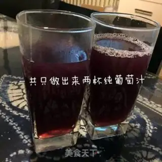 Make Sweet grape juice step 6
