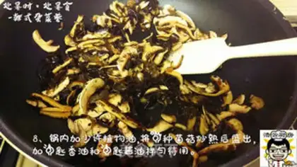 Make Han-feng pickles step 8