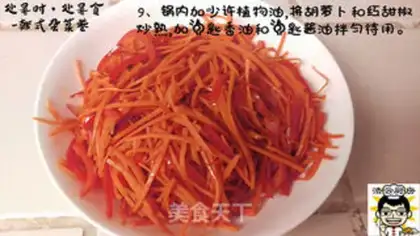 Make Han-feng pickles step 9